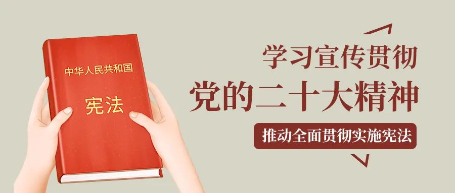 【精神文明建設(shè)】鄭投產(chǎn)業(yè)園開展“憲法宣傳周”普法宣傳教育活動