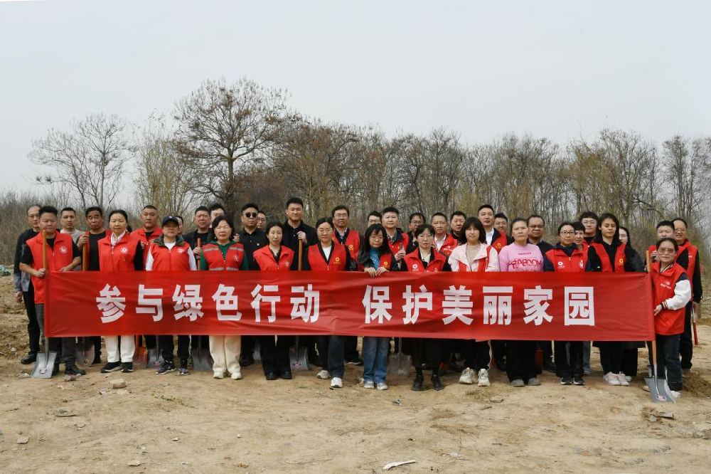 “植”此青綠 共“樹”希望——鄭投產(chǎn)業(yè)園黨支部、鄭州控股公司第一黨支部聯(lián)合開展植樹活動