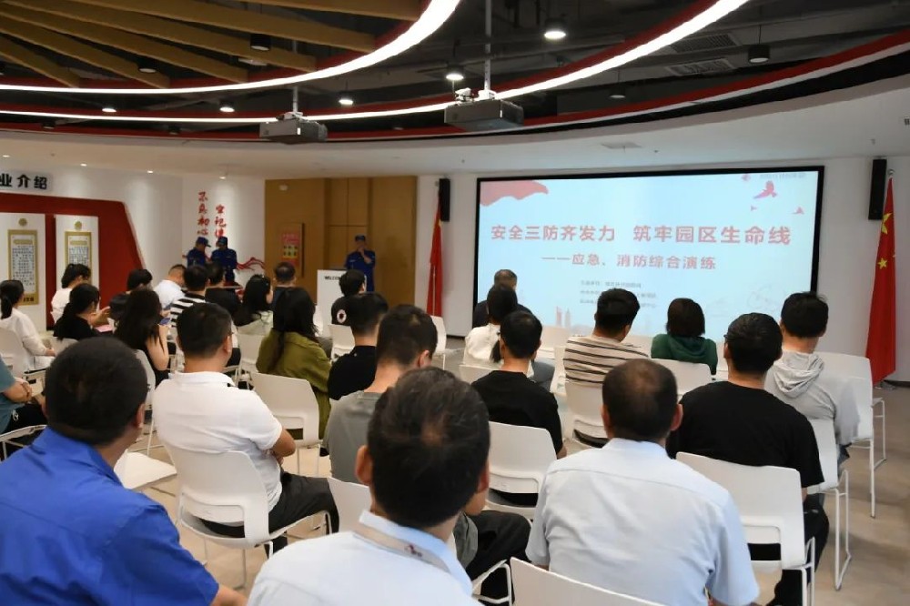 安全“三防”齊發(fā)力 筑牢園區(qū)生命線丨鄭投科技創(chuàng)新園開展應(yīng)急、消防綜合演練活動(dòng)